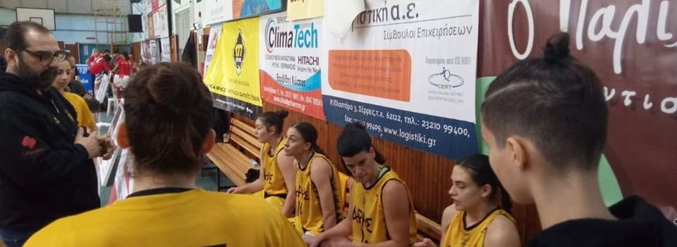 Μπάσκετ: Άνετο πέρασμα των Γυναικών από τις Σέρρες, με τον κόσμο στο πλευρό τους