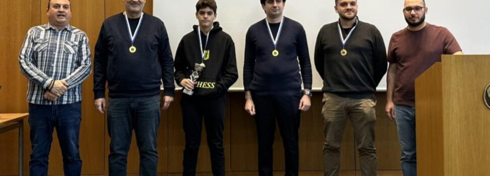 Σκάκι: Πρώτος ο ΑΡΗΣ στο Κύπελλο Μνήμης