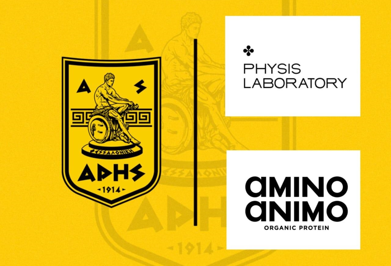 Αποκλειστικός εκπτωτικός κωδικός 20% στη Physis Laboratory για όλα τα μέλη του Α.Σ. ΑΡΗΣ