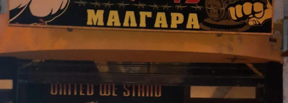 Δεκάδες εγγραφές και ανανεώσεις στον SUPER 3 Κυμίνων – Μαλγάρων