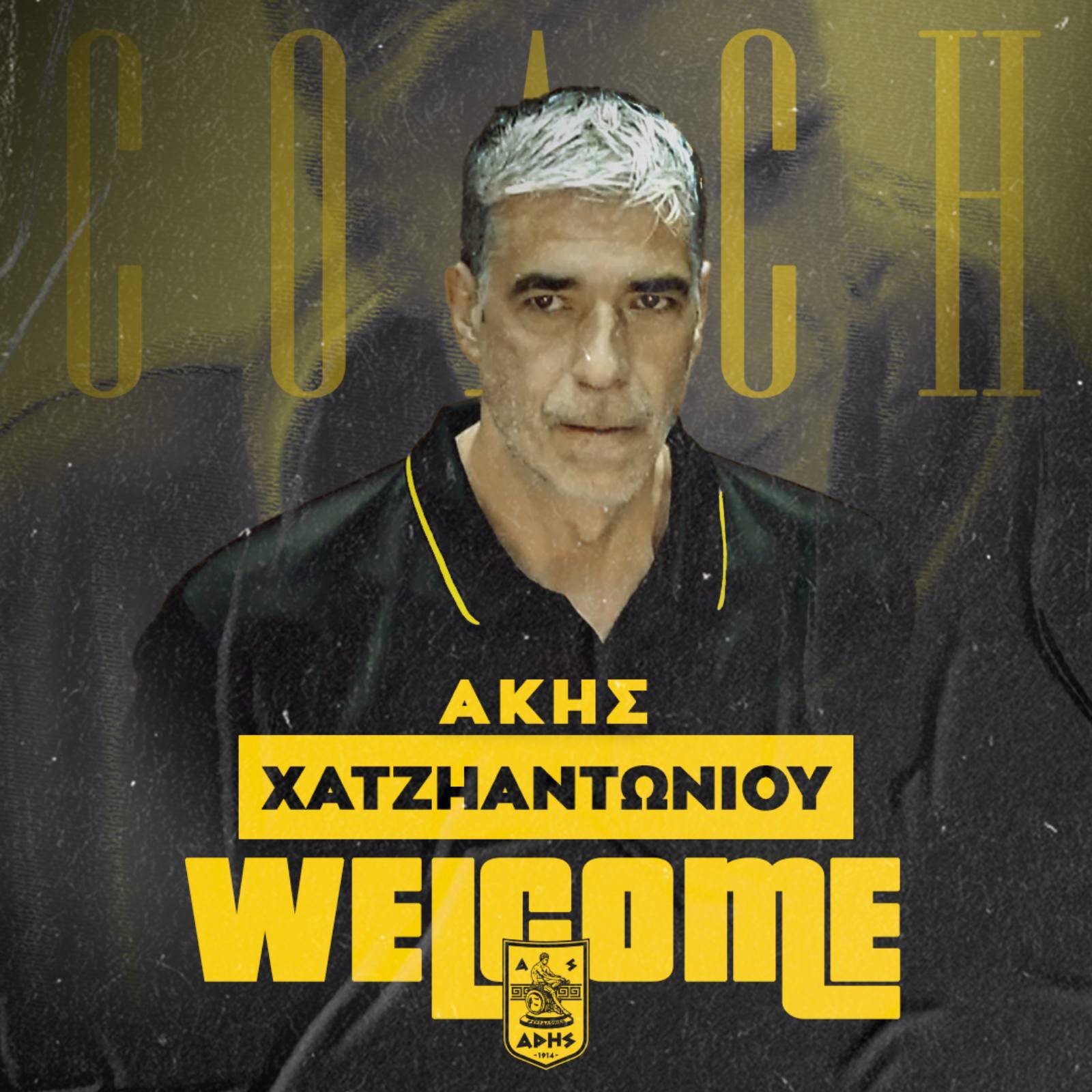 Βόλεϊ Ανδρών: Νέος προπονητής του ΑΡΗ ο Άκης Χατζηαντωνίου