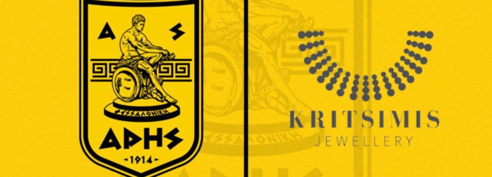Βόλεϊ Ανδρών: Το Kritsimis Jewellery συνεχίζει στο πλευρό του ΑΡΗ