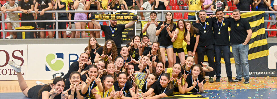 Βόλεϊ Παγκορασίδων: Πρωταθλητής Θεσσαλονίκης ο ΑΡΗΣ
