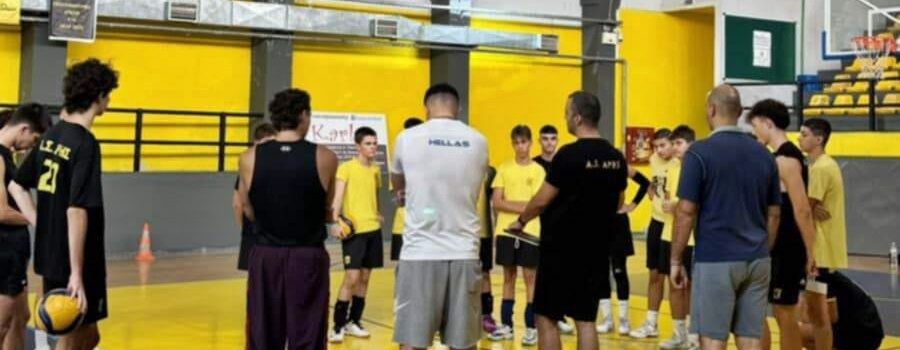 Βόλεϊ: Πρώτη προπόνηση για Παίδες και Παμπαίδες του ΑΡΗ