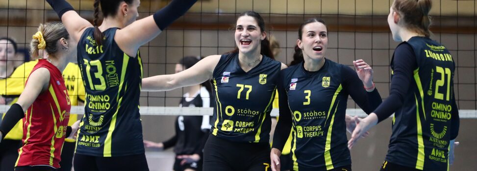 Ηλυσιακός Α.Ο. – ΑΡΗΣ 1-3: Κομβική νίκη, πρώτο διπλό!