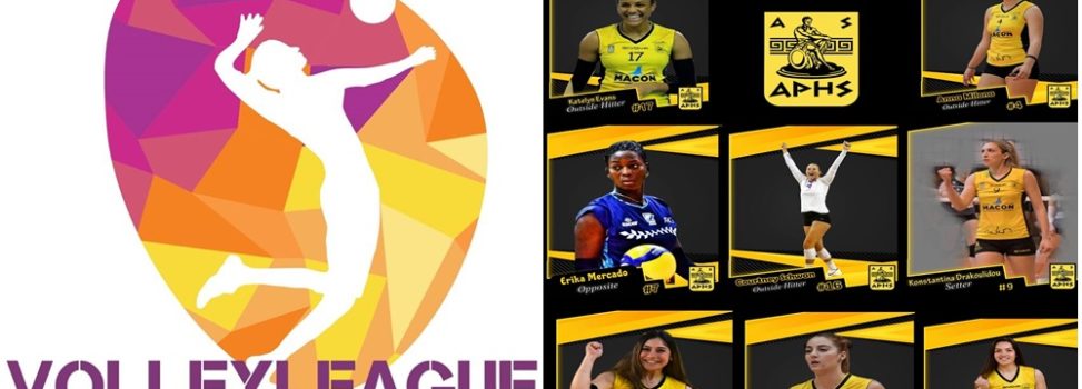 Βόλεϊ Γυναικών: Το πρόγραμμα του ΑΡΗ στη Volley League