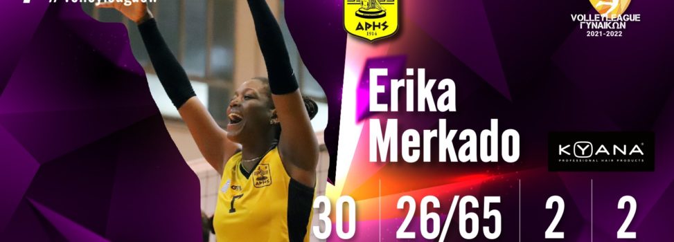 Βόλεϊ Γυναικών: Η Έρικα Μερκάδο KYANA MVP της 7ης αγωνιστικής της Volley League