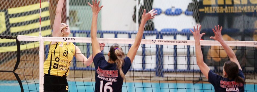 Βόλεϊ Γυναικών: Ήττα από τον Πανιώνιο