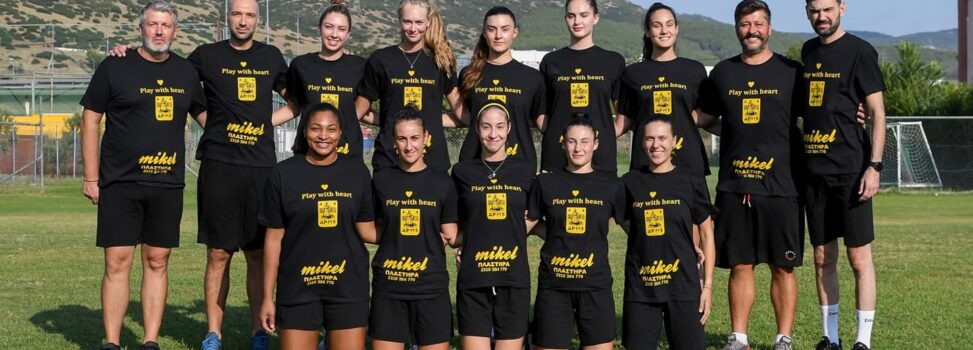 Βόλεϊ Γυναικών: Το αναλυτικό πρόγραμμα του ΑΡΗ στη Volley League