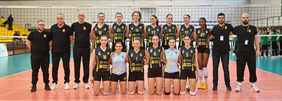 Βόλεϊ Γυναικών: Με ΠΑΟΚ στην 1η αγωνιστική της Γ’ Φάσης Κυπέλλου